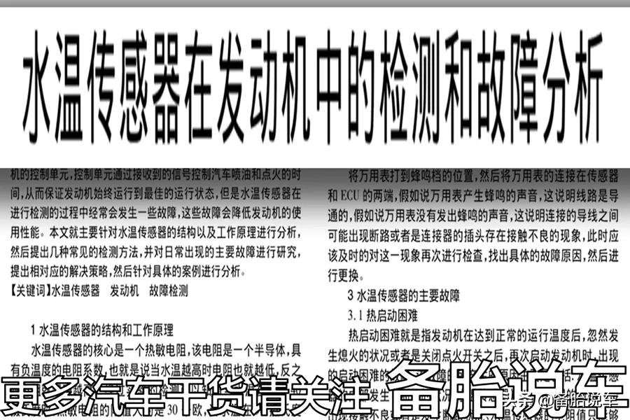 冬天开暖风到底费不费油？为什么有人开了之后油耗显著增加？