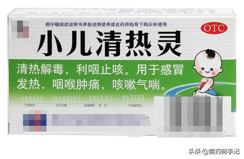 11种常用于孩子反复感冒、咳嗽、痰多的中成药，建议家长收藏