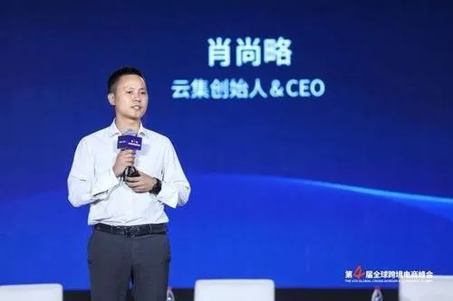 传统社交电商已死,云集怎么活下去?