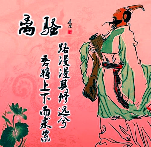 屈原端午由來簡短節(jié)故事50字_屈原的故事端午節(jié)的由來簡短_屈原的故事端午節(jié)的由來簡寫