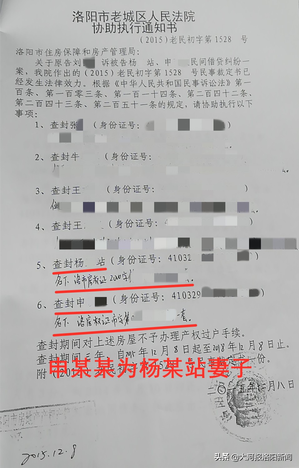 洛阳：一在逃人员法院门口领传票，缺席庭审，却“赢”了官司