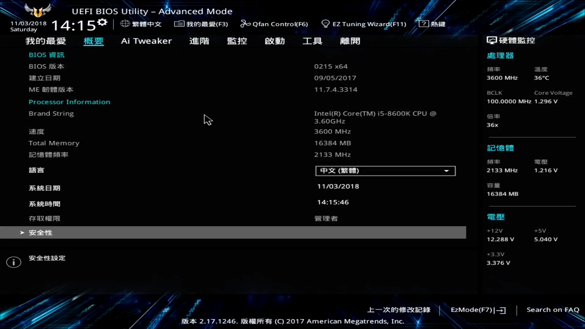 三大品牌主板的bios界面讲解 - 千序网