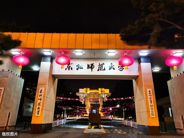 学法学，不出吉林市，不同分数不同选择