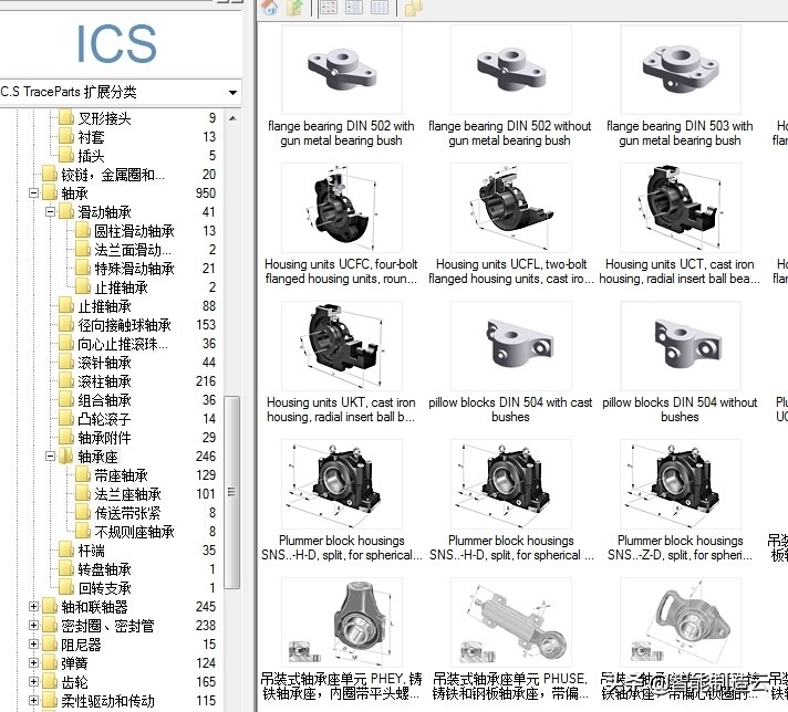 Solidworks、CATIA、UG、Proe、CAD、Inventor3D标准件零件库