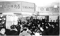 欧阳娜娜穿保暖内衣是时尚单品，我穿就成南极人？
