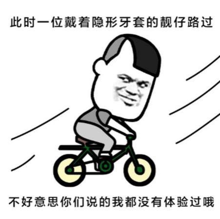 牙齿矫正的矫治器怎么选？越贵越好吗？正畸博士给出答案