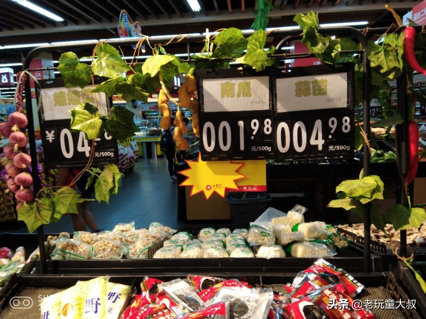 大理巍山县城超市肉类、水果、蔬菜价格，比你那里贵吗？