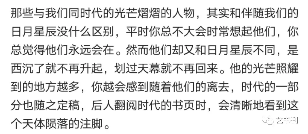 不缺专家，不缺权威，缺的是一个“人”袁隆平＆吴孟超的那些名言