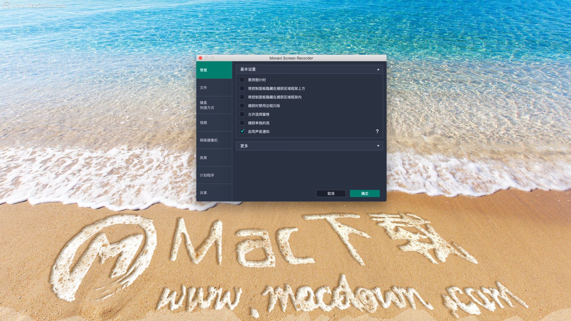 Movavi Screen Recorder for Mac(屏幕录像编辑软件)