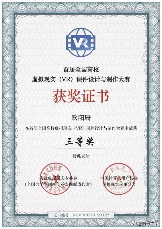 我们的2019 | 走进生命科学学院、玛丽女王学院、管理学院、基础医学院、工会、保卫处