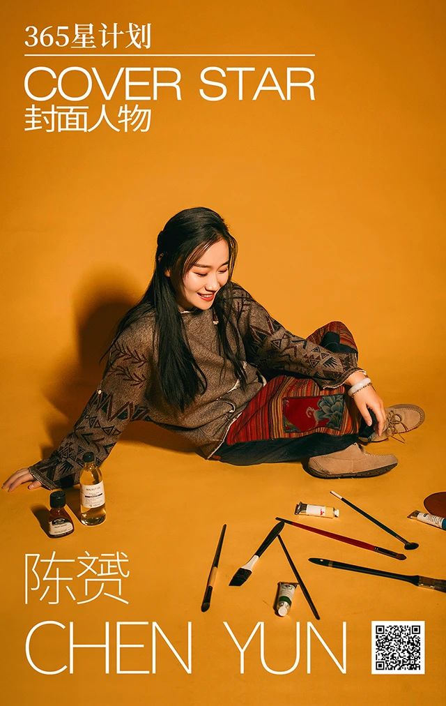 李丽莎欧洲杯破解版视频（「365星计划」封面人物丨李丽莎：绘画是人类精神的自我追问）