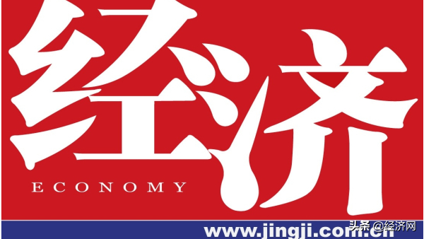 中国经济发展成就丨百年沧桑迎巨变 千秋伟业启新程