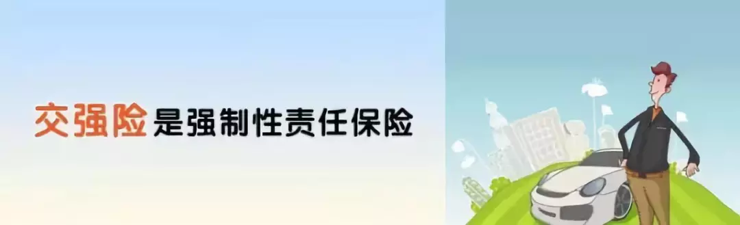 2020车险知识，最新完整版介绍！看懂你也是内行人
