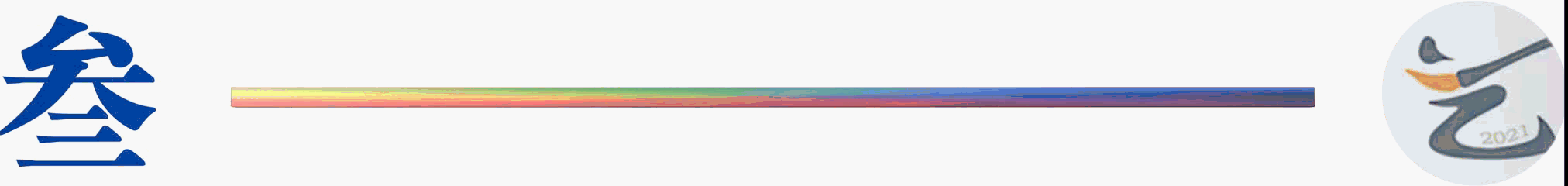 不看太可惜赶紧收藏：美术统考成绩可以报考这么多重点院校？