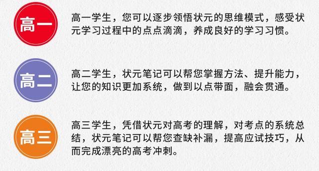 三十年前的垃圾中学，如今逆袭成功，高考清华北大遍地走