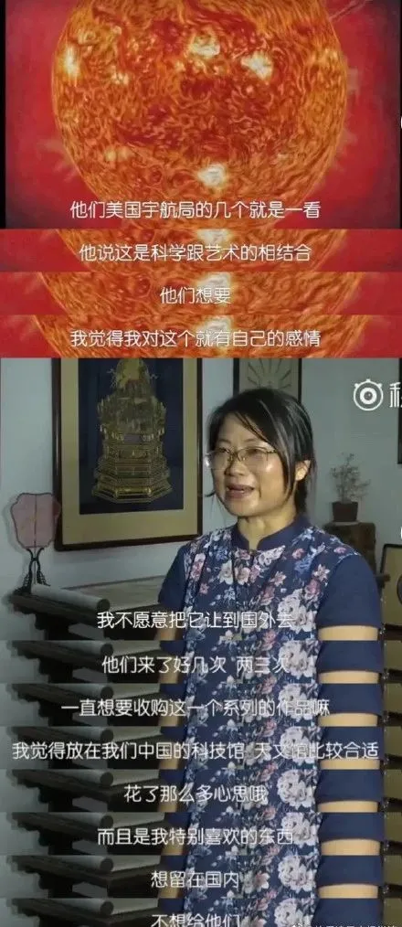 拒绝NASA求购，苏州美女星空刺绣火了