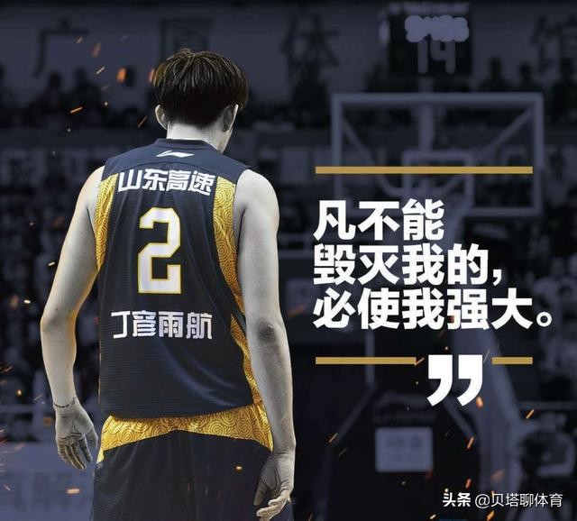 丁神为什么打疯nba(丁神废了？突破几乎为0？名嘴：一招鲜吃遍天！3年前能征服NBA)