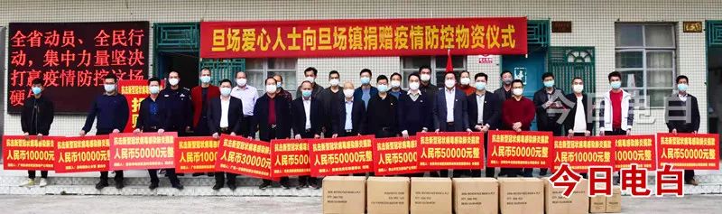盘点电白籍那些超级富豪