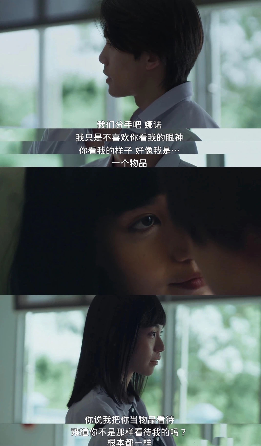 而这一切都在女王娜诺的掌控之中……娜诺将计就计