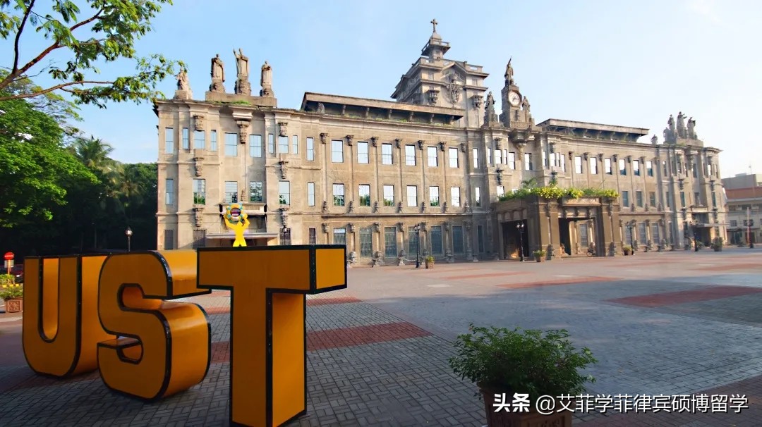 菲律宾四大名校，个个享誉国际，其中一所还是亚洲最古老的大学
