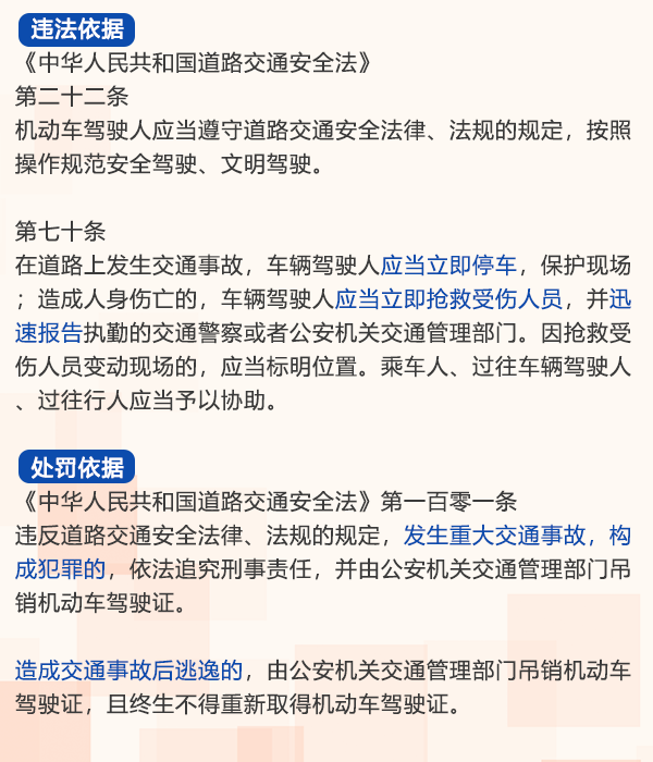 节前敲警钟！新余30人被查！37人被曝光！还有2人终生禁驾