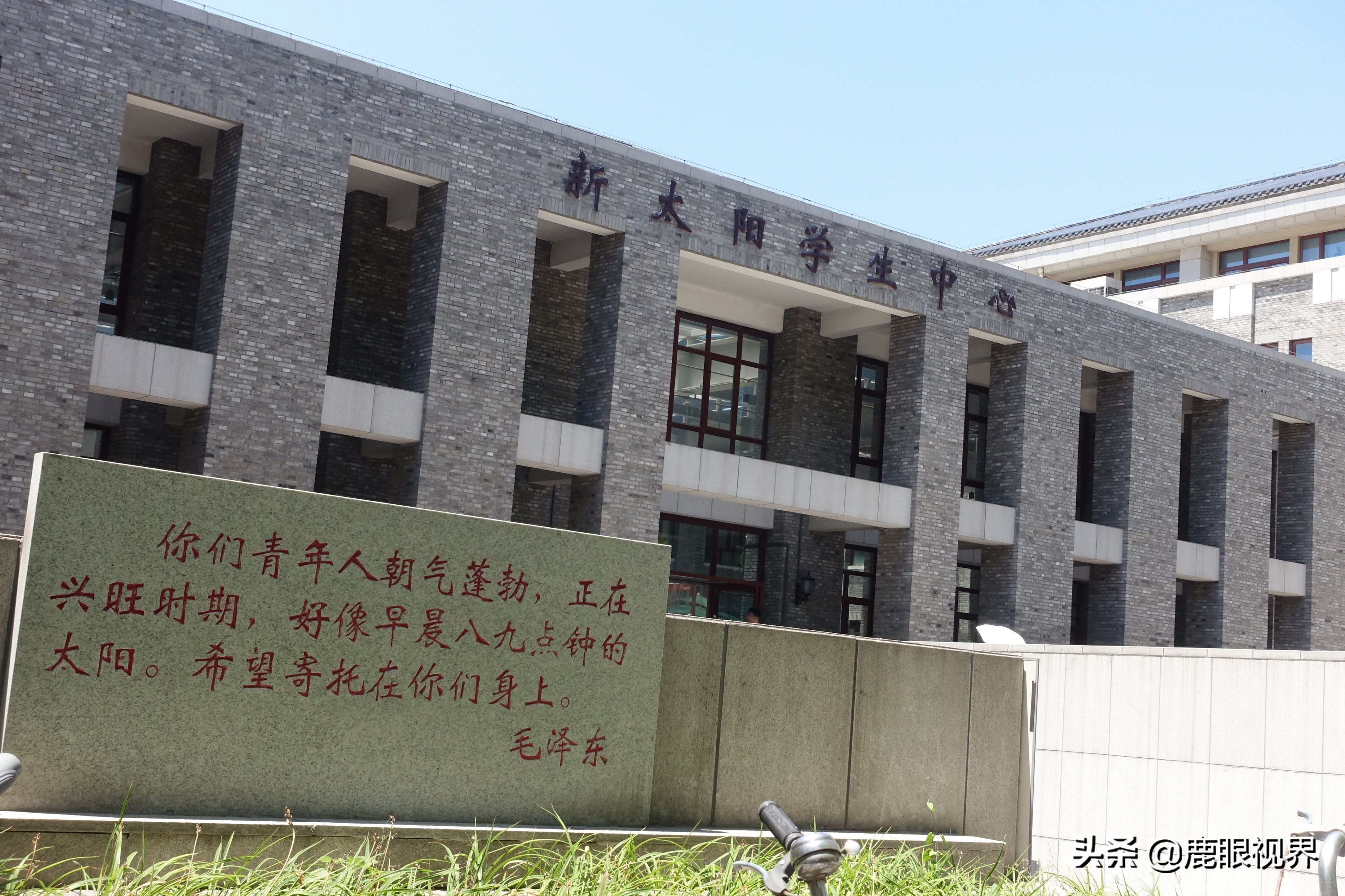 北大风光（二）北大的每一幢房屋都是标志性建筑