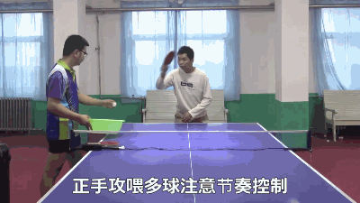 乒乓球变速球怎么打（这样派发多球，才能让球员更好的掌握动作要领、固定动作框架）