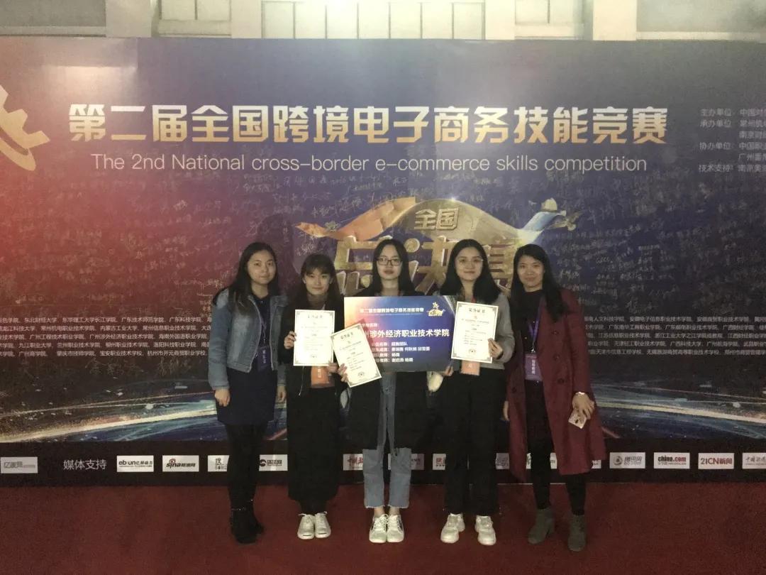 广州涉外经济职业技术学院：春招在即，选择“涉外”给你N个理由