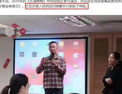 当年辞职央视，到湖南卫视成“月老”的邱启明，为何会成为阶下囚