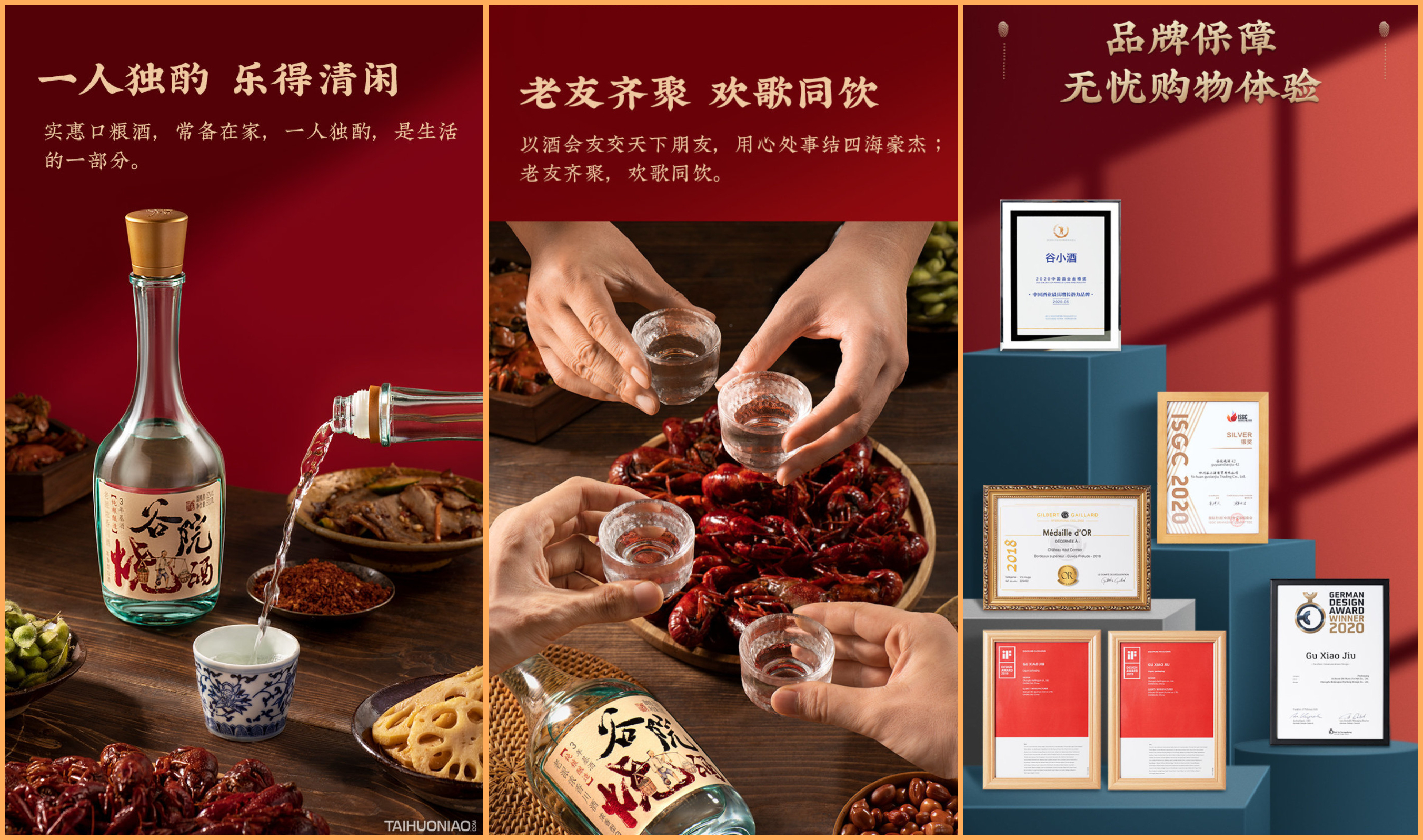 天气寒冷，来杯烧酒，谷小酒谷院烧酒开箱评尝效果如何呢？