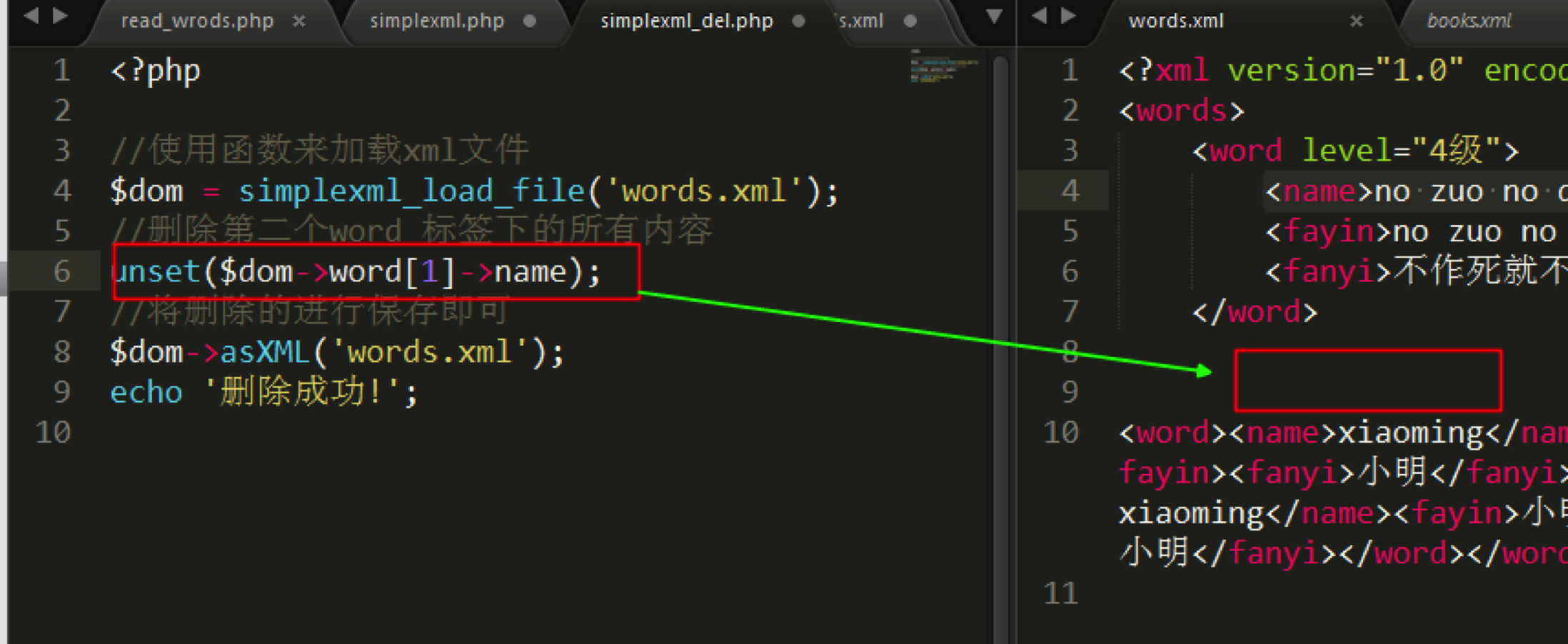 XML 学习详解