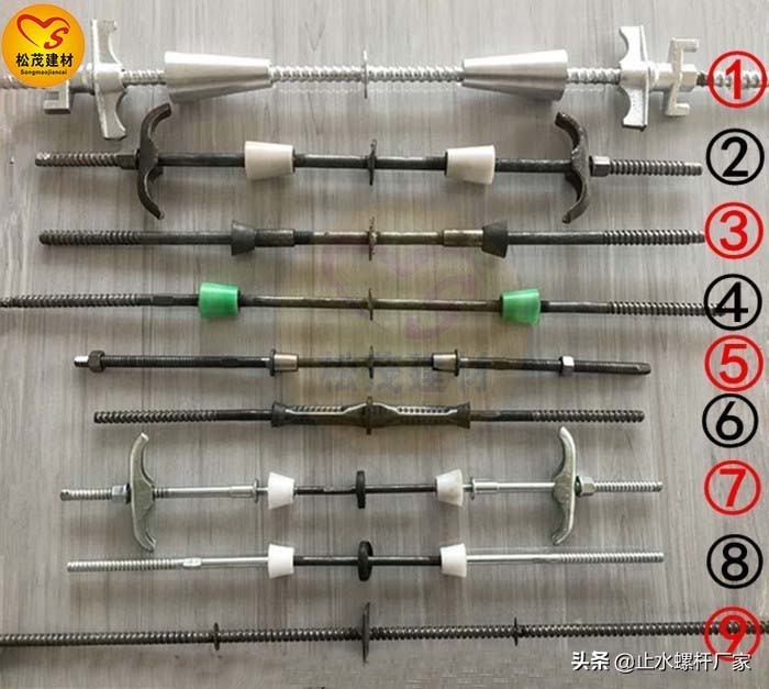 建筑模板工程用的止水丝杆与对拉丝杆的区别