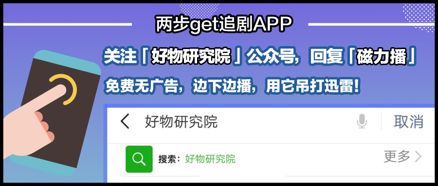 不用加钱买新苹果，它让单卡iPhone免费变双卡