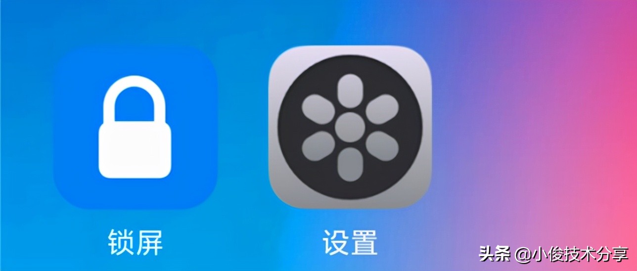 小米手机通过这5个设置，可提升流畅度和安全性，红米手机通用