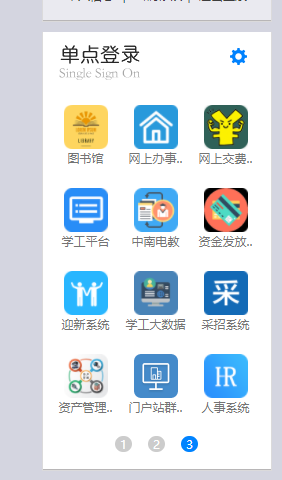 中南大学研究生抢宿舍实时记录！来自2020年的研究生新生