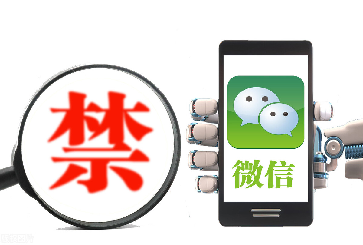 微信轉賬一定要避開以下幾個坑，建議收藏