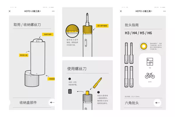 轻松上手性能好？小猴电动螺丝刀家装体验