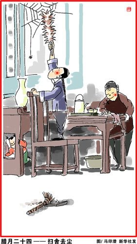 「转载」中国人过年的老习俗