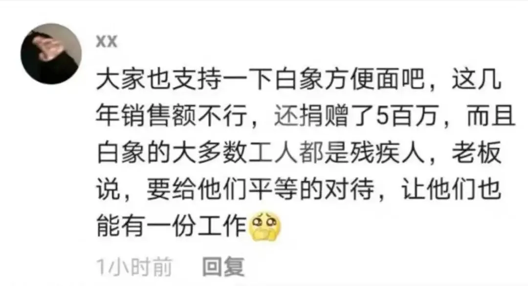 36年只涨价3元!最卑微的国货“蜂花”,其实一直在闷声发大财?