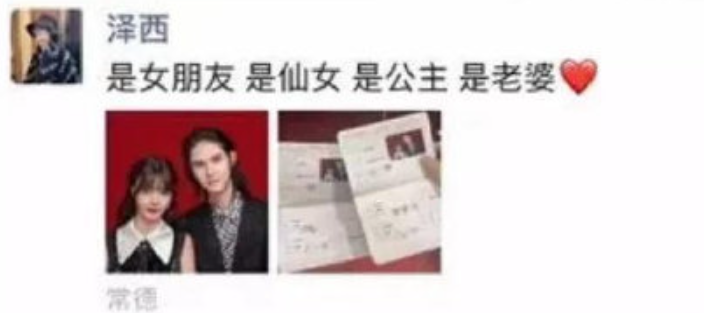 两年内离婚3次，承认婚内出轨前男友，22岁韩安冉情史太精彩
