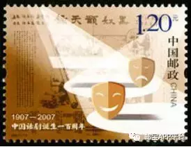 第十七届世界杯邮票(发行量回升的2007年邮票现在什么行情？)