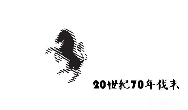 尤文图斯队标（意甲豪门尤文队徽演变史 新队徽颠覆传统）