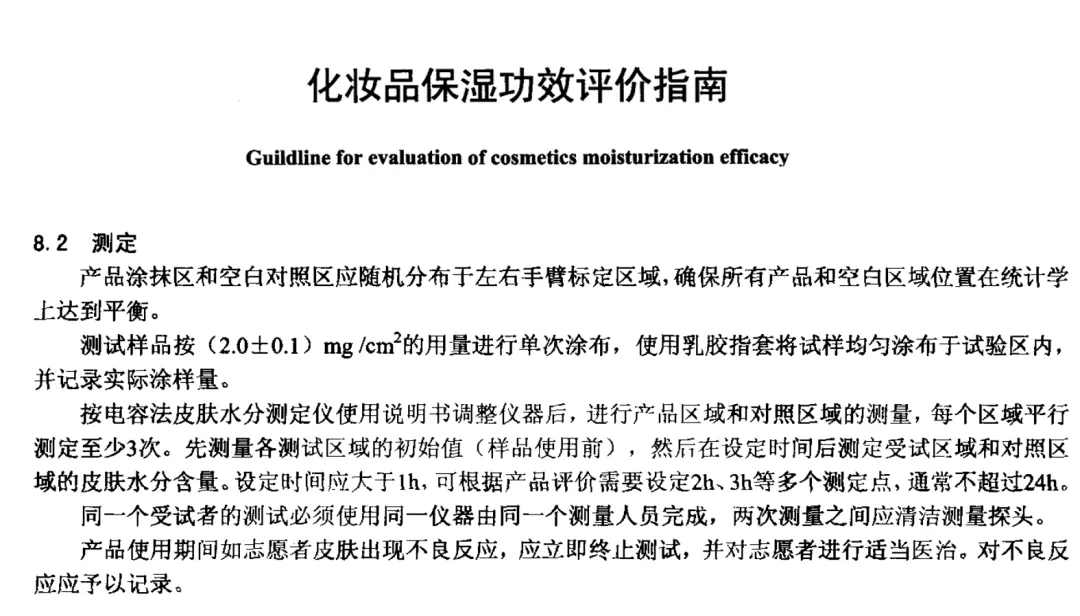 57款宝宝身体乳评测下：2款检出微量重金属，1款PH值偏低