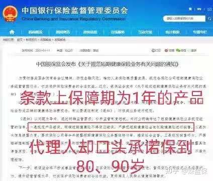 如何正确选择百万医疗险？掌握这5个诀窍，能省一大笔钱