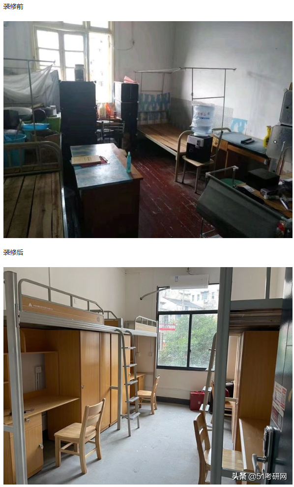 长沙师范学院宿舍条件图片