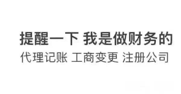 注册公司需要的条件你们知道吗？