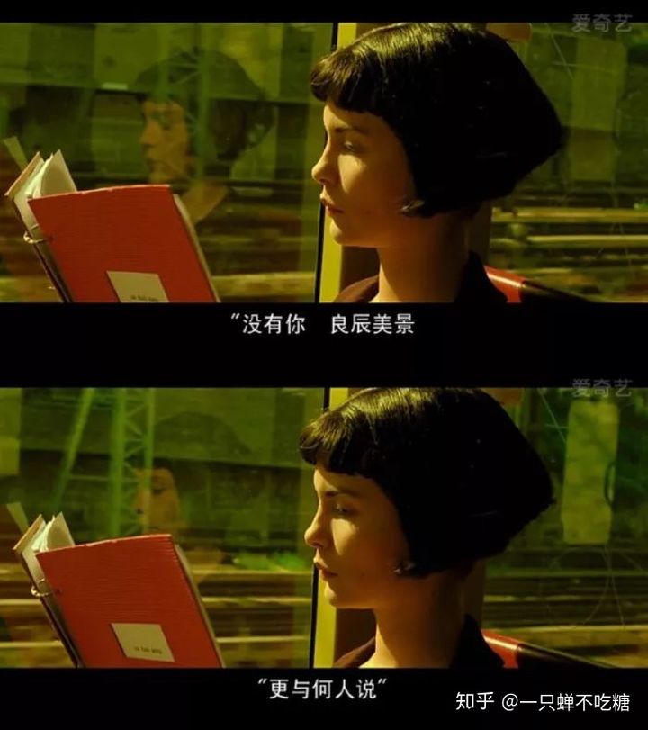 电影私藏丨30部适合情侣一起看的爱情电影