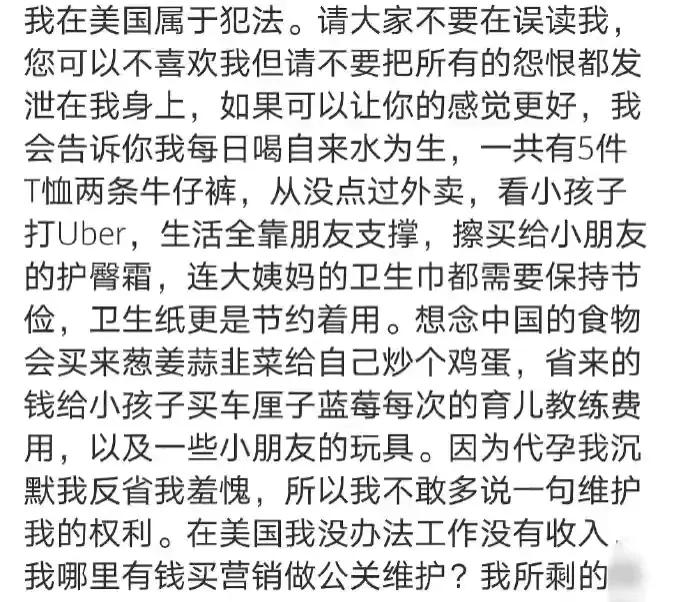 你还相信明星的自证清白吗？