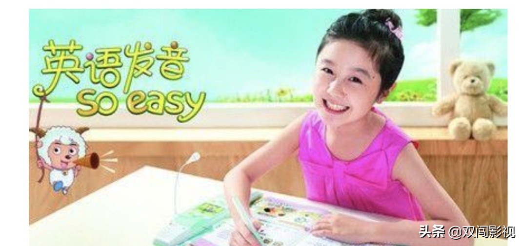 假如明星高考分数有段位