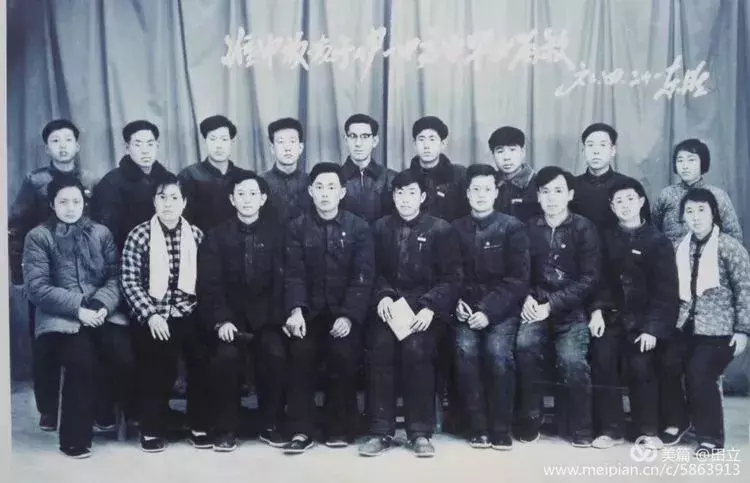 准格尔旗老照片